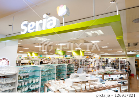 セリア　Seria Odakyu OX 狛江店でショッピング　東京都狛江市元和泉1丁目 126917821