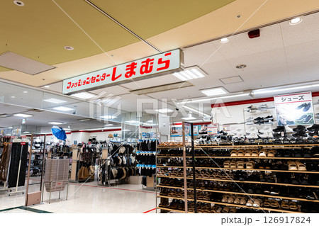 ファッションセンターしまむら 小田急OX狛江店 東京都狛江市元和泉1丁目 ファッションセンターしまむら 小田急OX狛江店 東京都狛江市元和泉1丁目 126917824