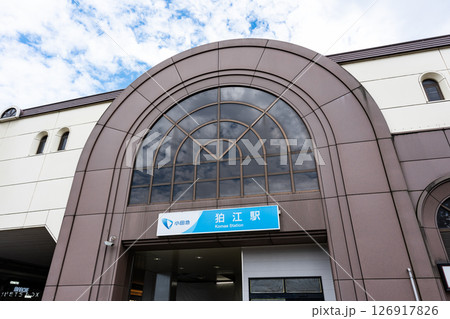 小田急小田原線 狛江駅 春の青空 東京都狛江市元和泉1丁目 小田急小田原線 狛江駅 春の青空 東京都狛江市元和泉1丁目 126917826