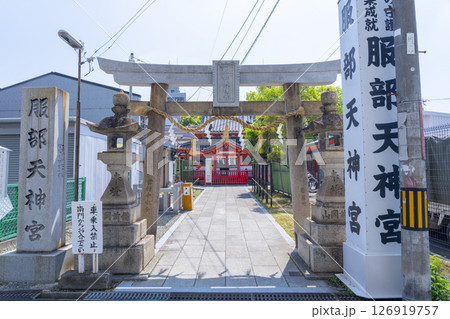 服部天神宮　西鳥居 126919757