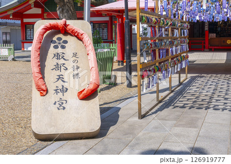 服部天神宮　下駄回廊　あじさいと短冊 126919777