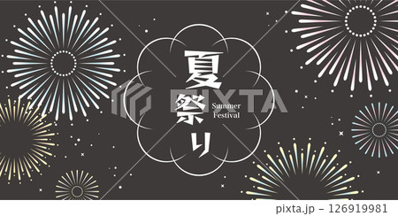 シンプルな打ち上げ花火の背景イラスト素材 ベクター 夏 お祭り 夜 126919981
