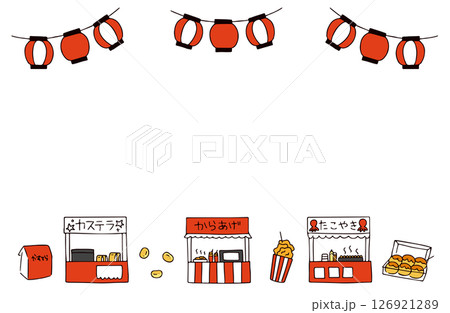 祭りのイラスト素材 126921289