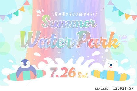 ナイトプールや海・水遊びをイメージした子供の夏休み・夏のカラフル背景フレーム素材_滝スプラッシュ ナイトプールや海・水遊びをイメージした子供の夏休み・夏のカラフル背景フレーム素材_滝スプラッシュ 126921457