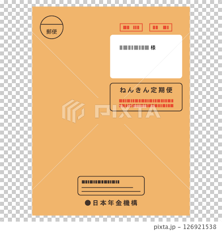 定期退休金郵件、退休金相關通知、文件 定期退休金郵件、退休金相關通知、文件 126921538