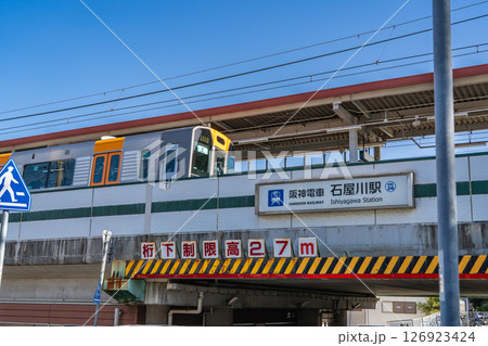 阪神電車　阪神本線　石屋川駅　北側（阪神電気鉄道）神戸市東灘区御影塚町 126923424