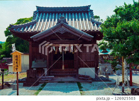 曩祖八幡宮にある飯塚天満宮 (福岡県飯塚市) 曩祖八幡宮にある飯塚天満宮 (福岡県飯塚市) 126925503
