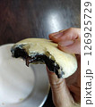 BIte of Traditional Izmir Bomba Pastries on a White Plate, Close Up 126925729