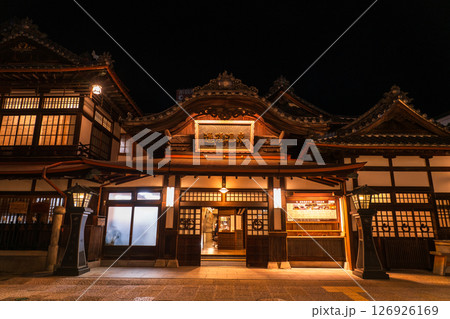 《愛媛県》夜の道後温泉 《愛媛県》夜の道後温泉 126926169