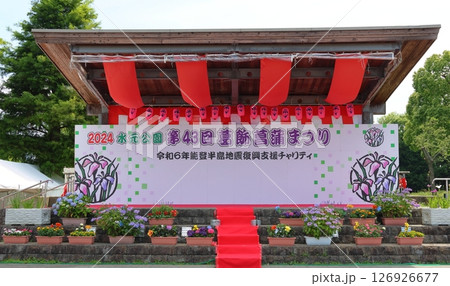 水元公園の菖蒲まつり　六月初旬　東京都葛飾区 126926677