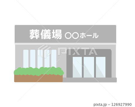 葬儀場  建物  イラスト 126927990