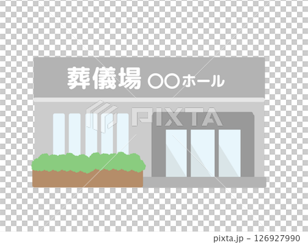 葬儀場  建物  イラスト 126927990