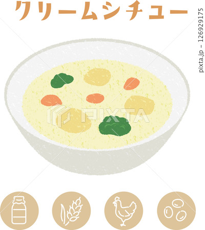 学校給食のクリームシチューとアレルゲン表示アイコンのイラスト 126929175