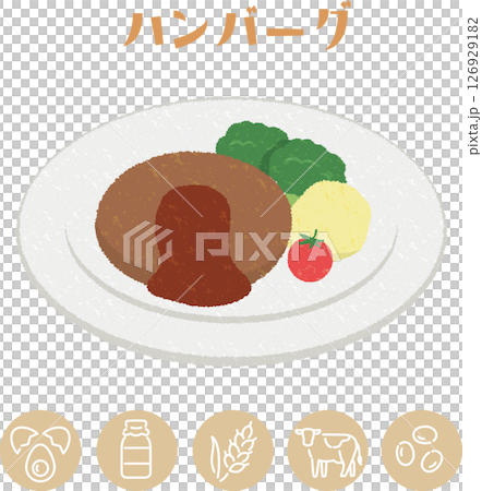 学校給食のハンバーグとアレルゲン表示アイコンのイラスト 126929182