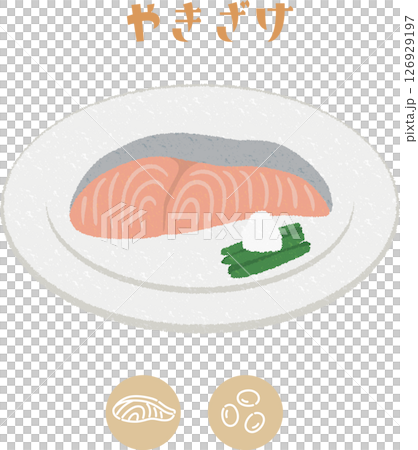 学校給食の焼き鮭とアレルゲン表示アイコンのイラスト 126929197