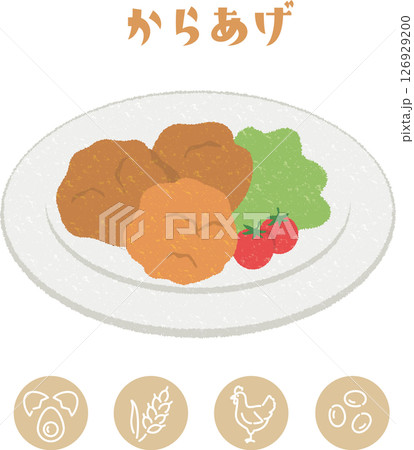学校給食の唐揚げとアレルゲン表示アイコンのイラスト 126929200