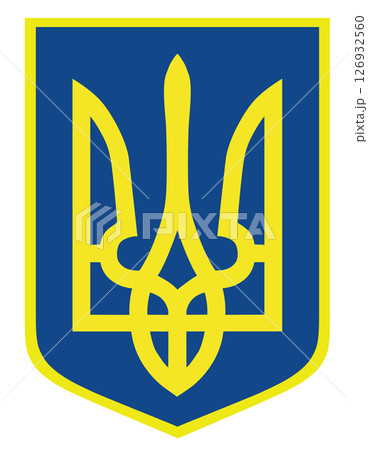 Ukrainian coat of arms. Tryzub Ukrainian coat of arms. Tryzub 126932560