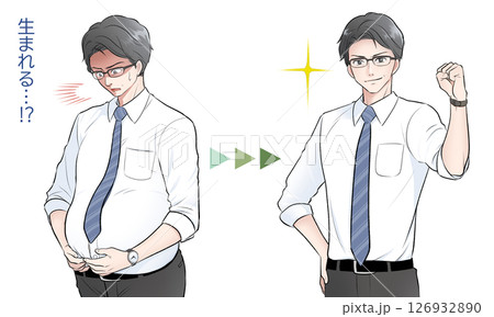 お腹の贅肉を気にする眼鏡の中年男性イラスト 126932890