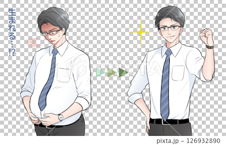 お腹の贅肉を気にする眼鏡の中年男性イラスト 126932890