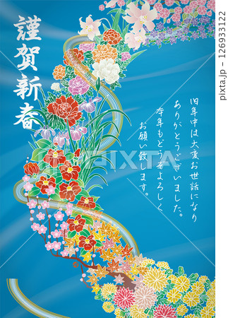 年賀状 水引き友禅調背景青色 四季の花木 メッセージあり 年賀状 水引き友禅調背景青色 四季の花木 メッセージあり 126933122