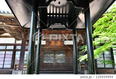 杜の都仙台　北山五山　當午山　満勝寺　本堂　扁額　無畏　屋根付香炉 126934944