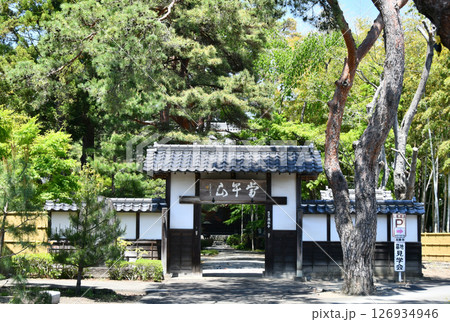 杜の都仙台　北山五山　當午山　満勝寺　山門　扁額 126934946