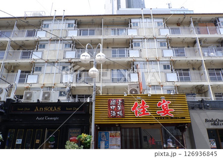 都営千駄ヶ谷アパート 126936845