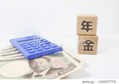 年金に関するイメージ　コピースペース 126937776