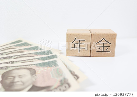 年金に関するイメージ コピースペース 年金に関するイメージ コピースペース 126937777