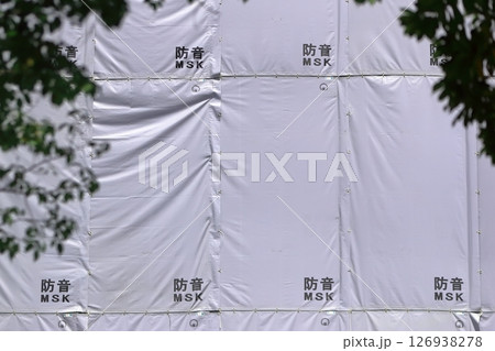 解体工事の防音シート　イメージ 126938278
