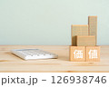 価値と書かれたブロック、電卓、不動産の模型 126938746