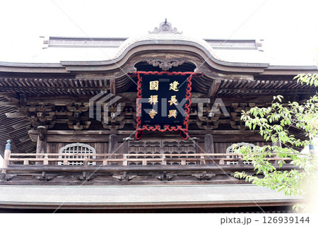 建長寺　山門 126939144