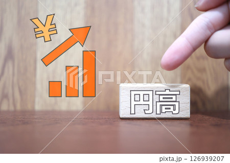 円高のイメージ　上昇の棒グラフ 126939207