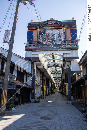 長浜大手門通り商店街 126939649