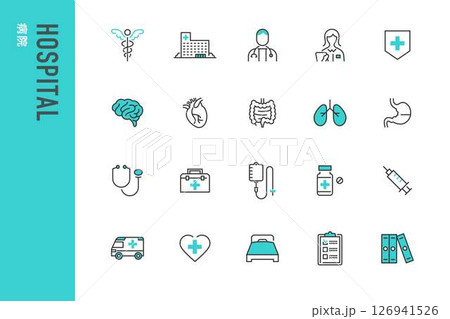 病院に関する編集可能なベクターアイコン20点セット 126941526
