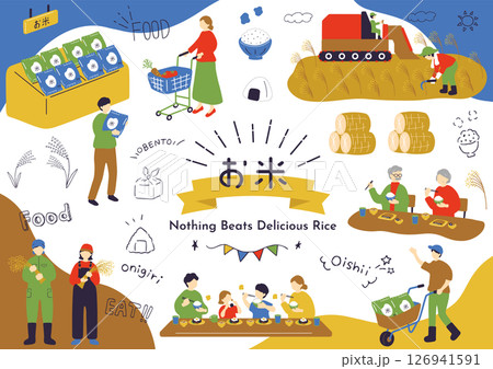 お米と暮らす人達 126941591