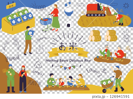 お米と暮らす人達 126941591