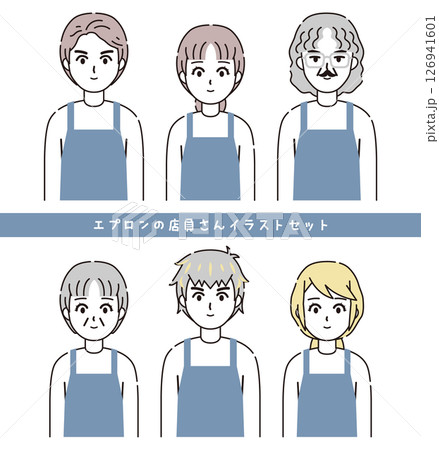 エプロンの店員さんのイラストセット2 126941601