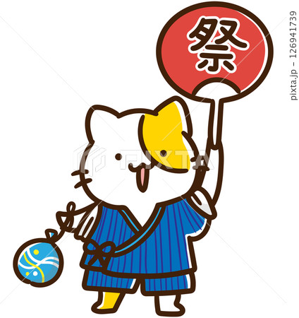 甚平を着て夏祭りに参加するかわいいねこのキャラクターのデフォルメイラスト 甚平を着て夏祭りに参加するかわいいねこのキャラクターのデフォルメイラスト 126941739