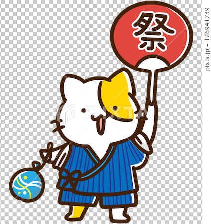 甚平を着て夏祭りに参加するかわいいねこのキャラクターのデフォルメイラスト 甚平を着て夏祭りに参加するかわいいねこのキャラクターのデフォルメイラスト 126941739