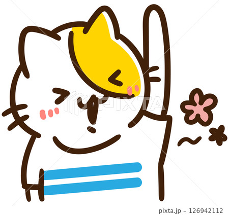 脇汗が解消されてハッピーな気持ちのかわいいねこのキャラクターのデフォルメイラスト 126942112
