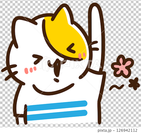 脇汗が解消されてハッピーな気持ちのかわいいねこのキャラクターのデフォルメイラスト 126942112