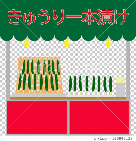 シンプルなきゅうり一本漬けの屋台のイラスト素材 126942128