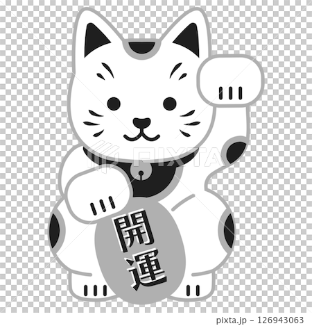 招き猫の縁起物アイコンイラスト 招き猫の縁起物アイコンイラスト 126943063