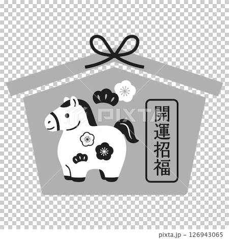 Year of the Horse Ema Icon Illustration Monochrome 126943065