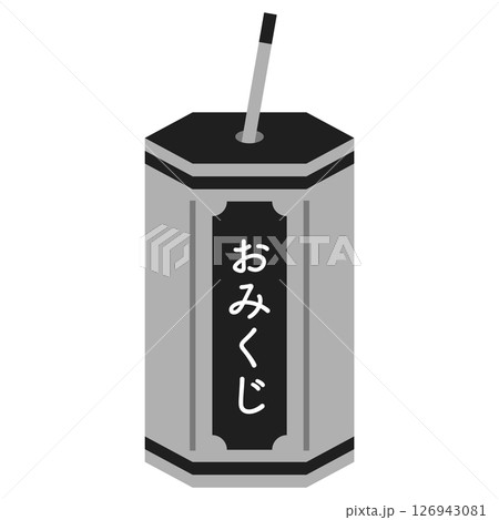 おみくじのアイコンイラスト　モノクロ 126943081