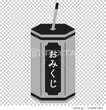 おみくじのアイコンイラスト　モノクロ 126943081
