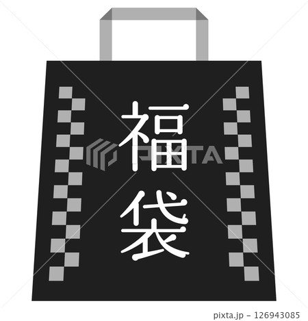 福袋の和風アイコンイラスト　モノクロ	 126943085