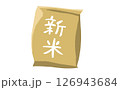 米袋に入った新米のイラスト 126943684