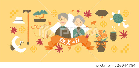 敬老の日のイメージイラスト　シニア夫婦のイラスト 126944784